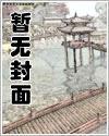 原神 群玉阁重建计划